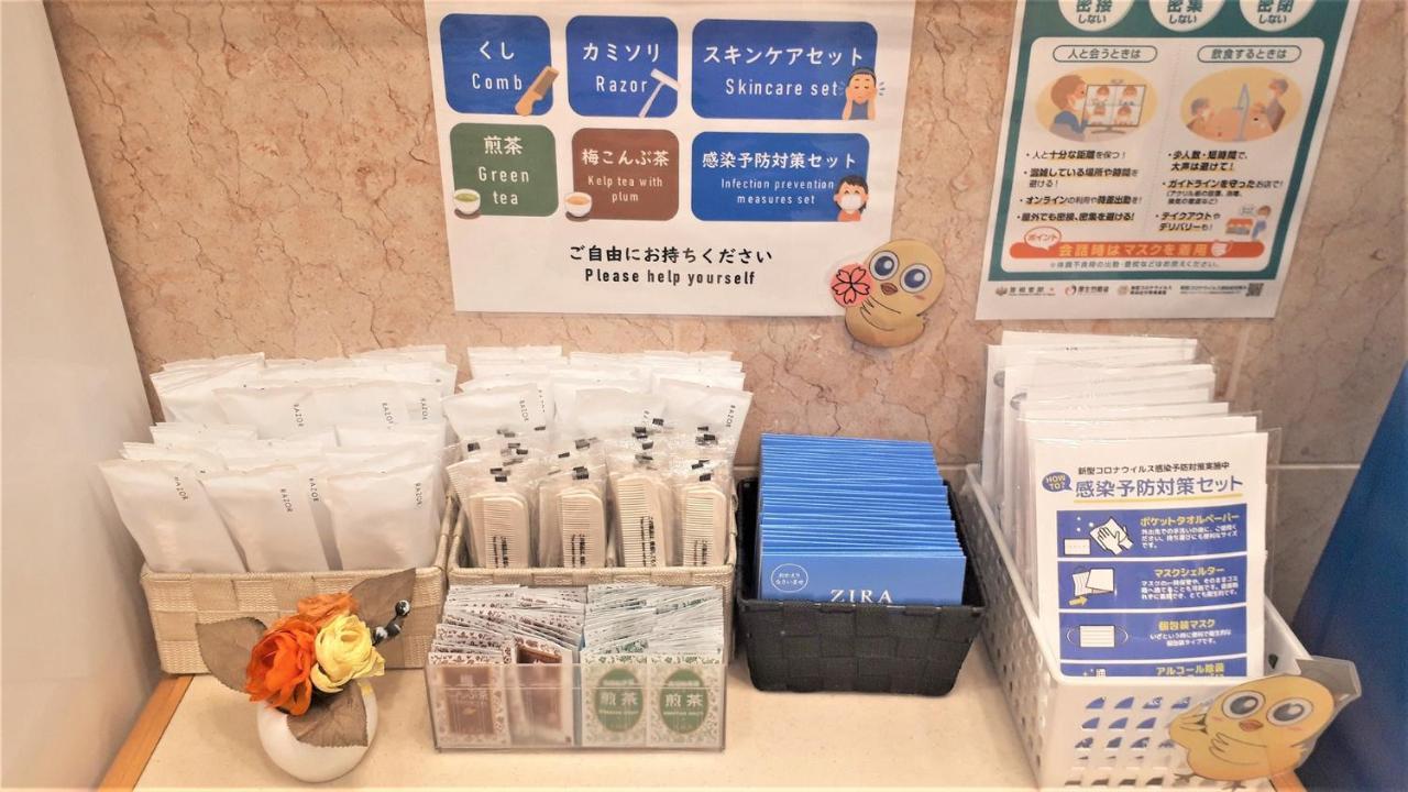 酒店 东横inn大阪梅田东