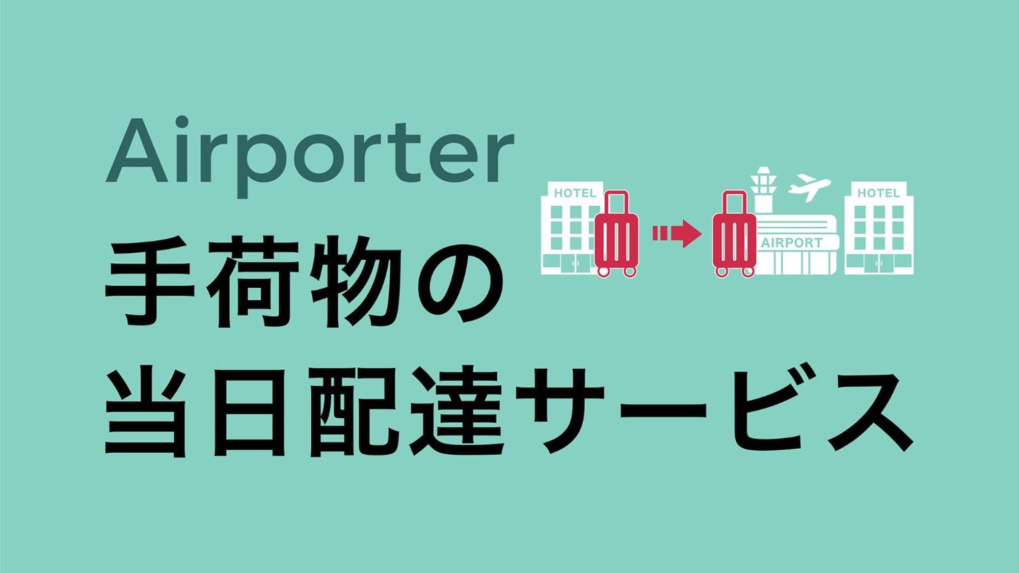 东横inn大阪梅田东 酒店 大阪